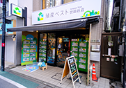 「殖産のベスト世田谷店」を出店