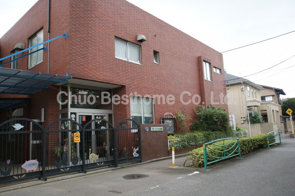 西荻窪 たから幼稚園 制服セット