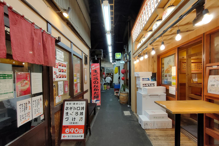 ダイヤ街にあるハモニカ横丁