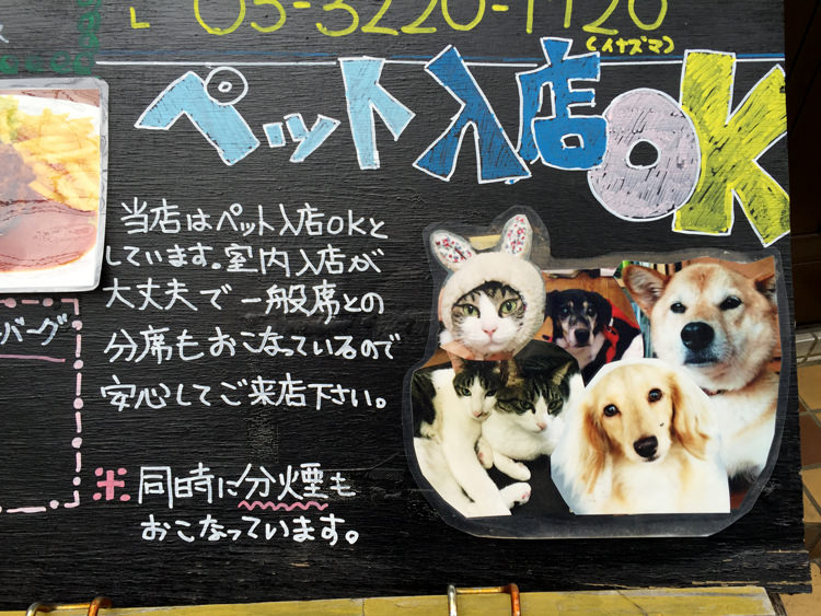 イナズマ カフェ （INAZUMA CAFE）はペット入店OKです！