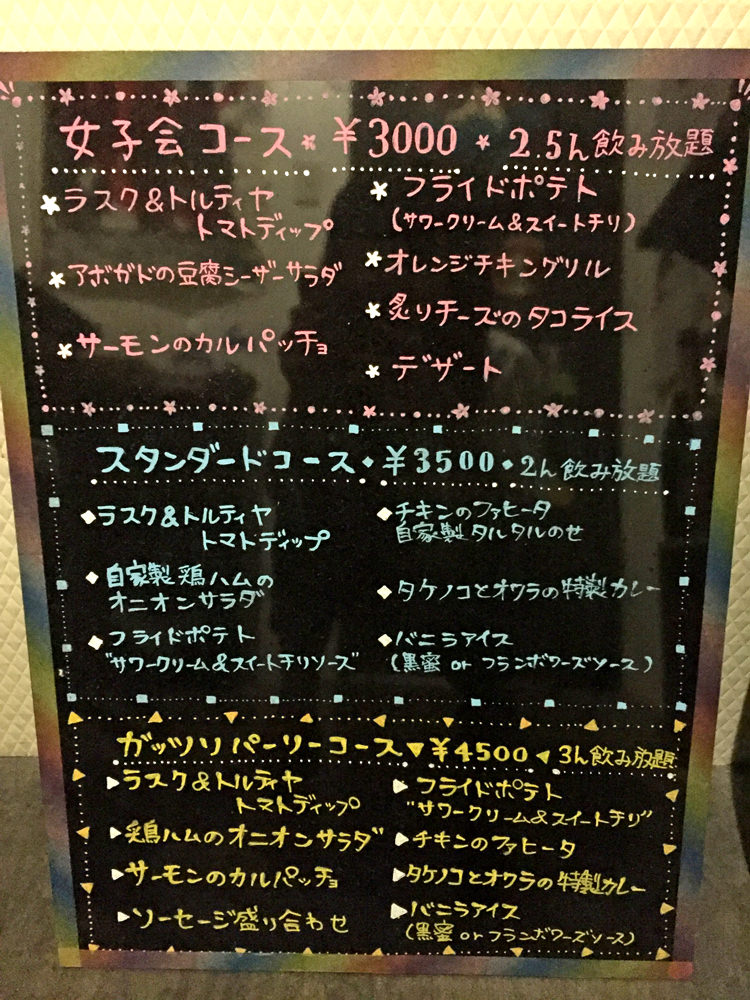 Dogberryの看板メニュー