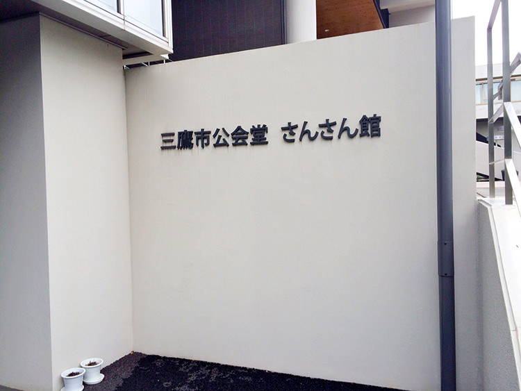 dono-kokaido