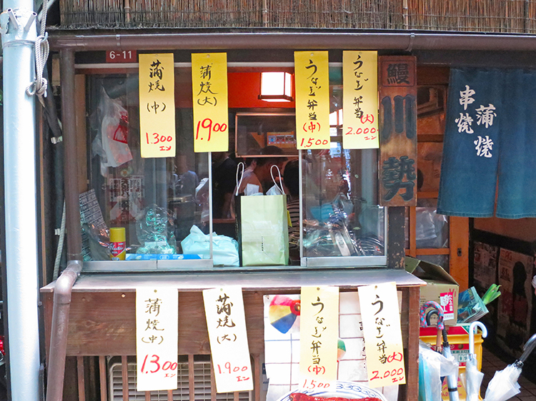 川勢店頭