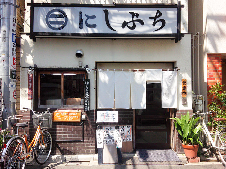 にしぶちの店頭