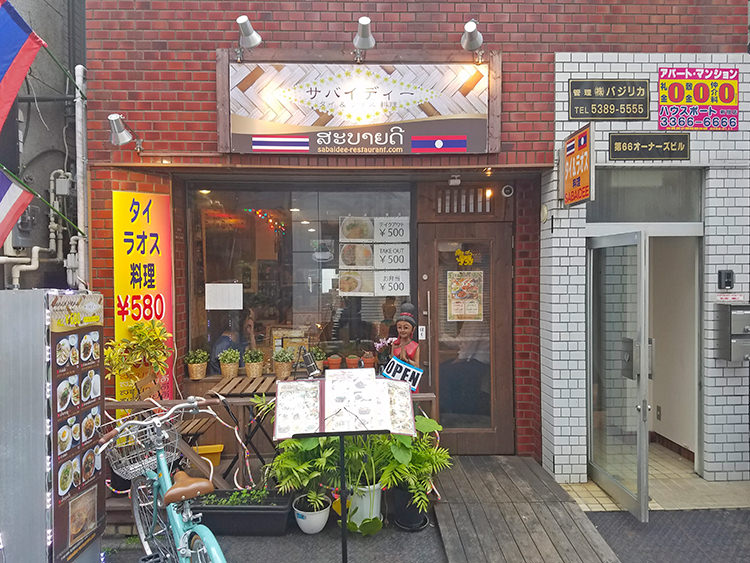 サバイディーの店頭