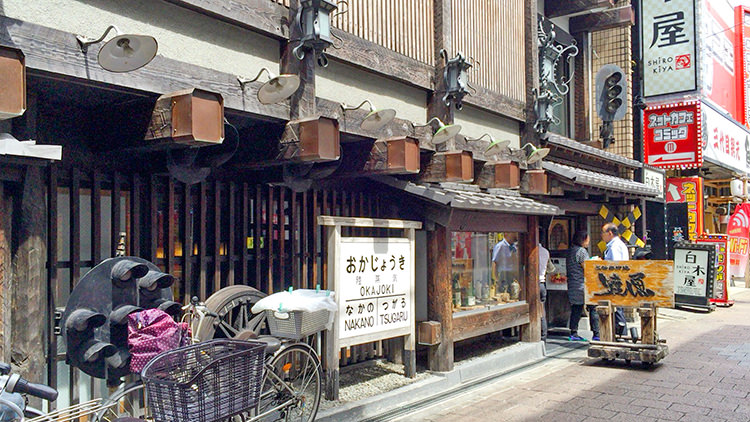 陸蒸気（おかじょうき）の店頭