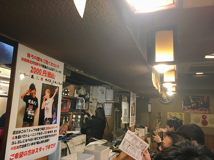 焼き鳥どん　荻窪店の店内