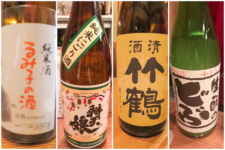 まるの日本酒