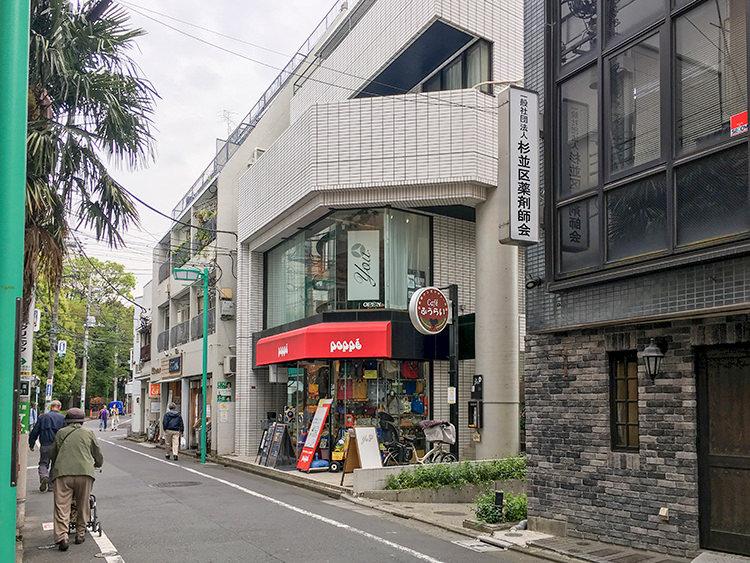 お店までの行き道