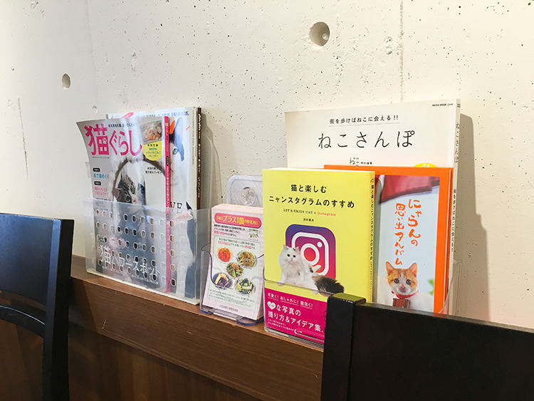 Cafe ふうらいに置いてある猫の雑誌