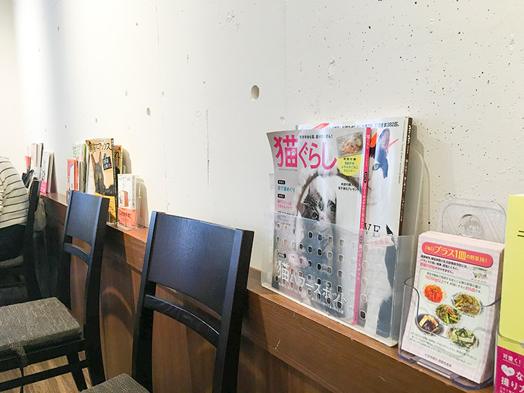 Cafe ふうらいに置いてある猫の雑誌