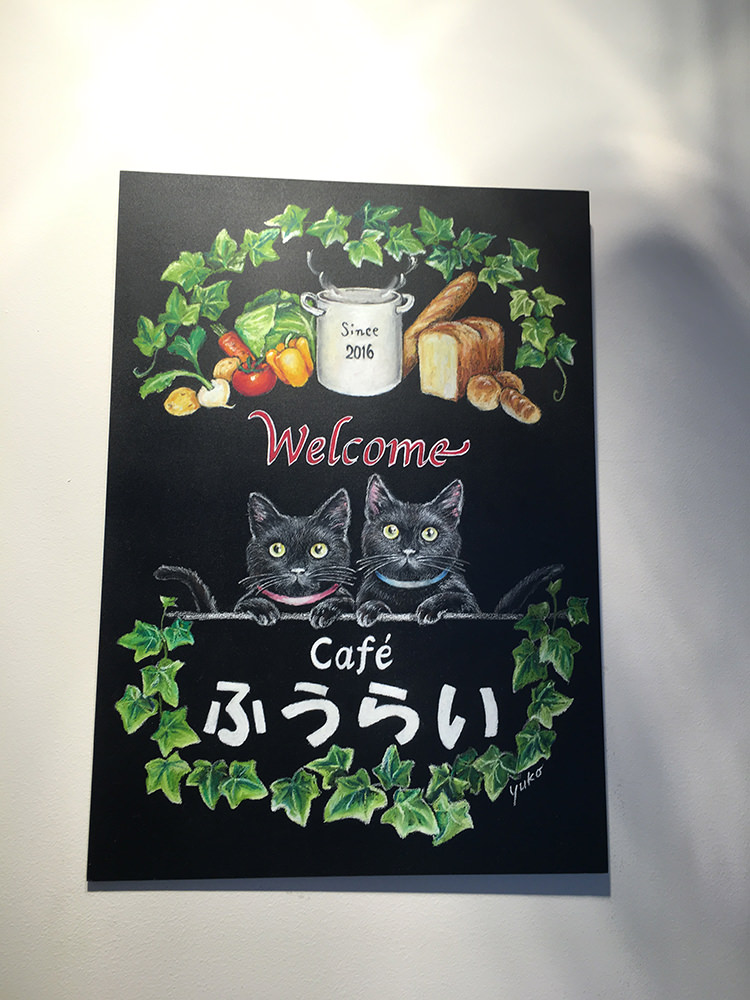 Cafe ふうらいの絵