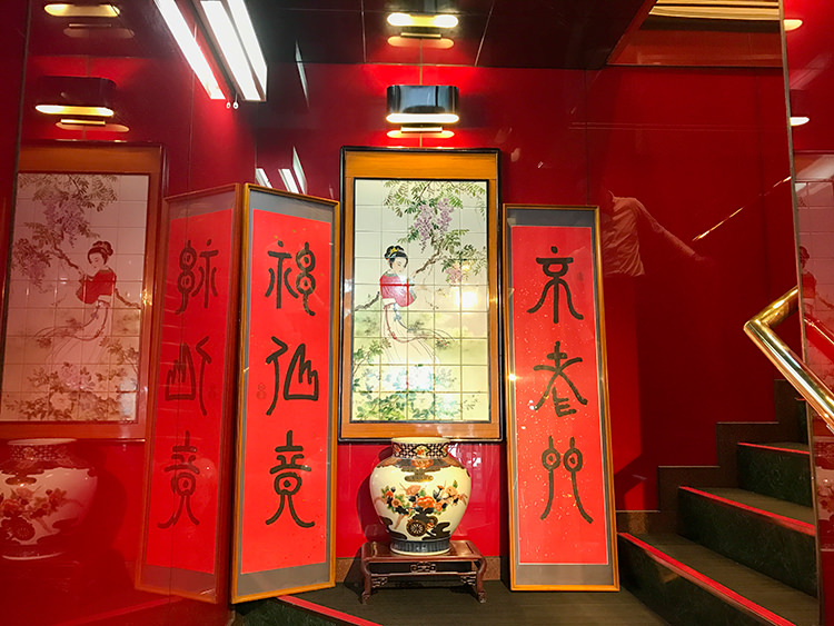 中野 天祥の入口