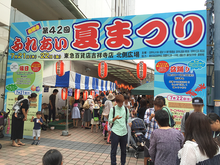 夏祭りの看板