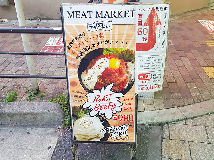 MEAT-MARKET2