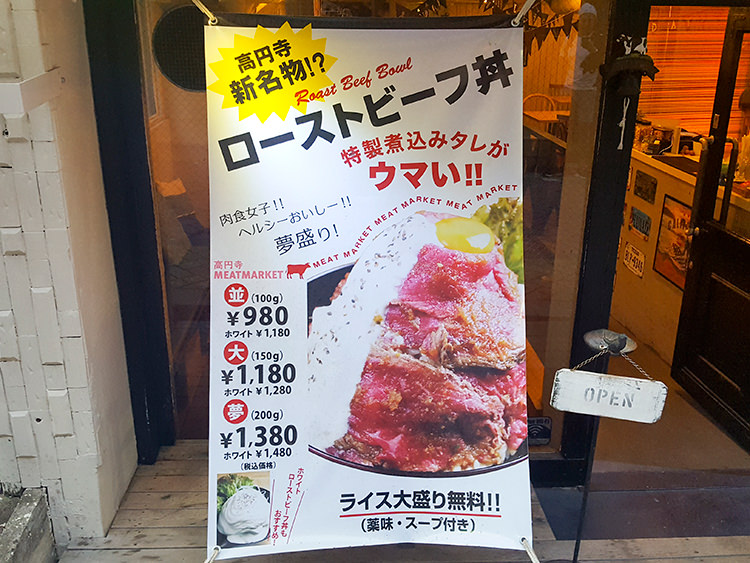 MEAT-MARKET5