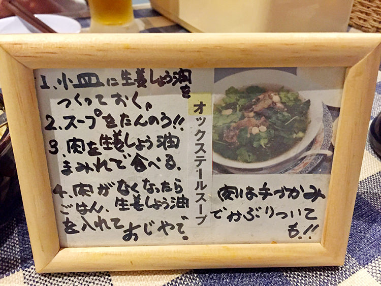 「YO-HO’s cafe Lanai」おすすめの食べ方1