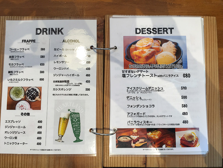 荻窪 CAFE and BAR POCOのメニュー6