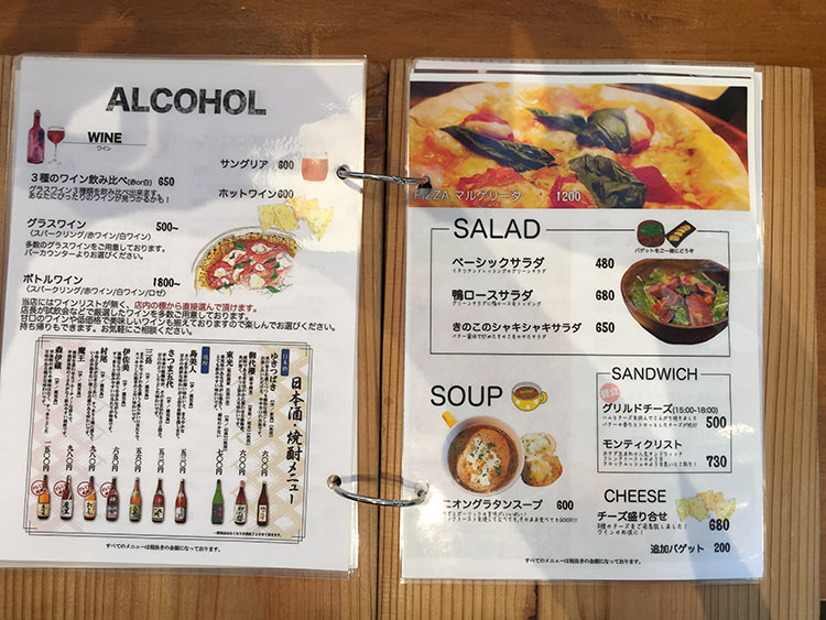 荻窪 CAFE and BAR POCOのメニュー3