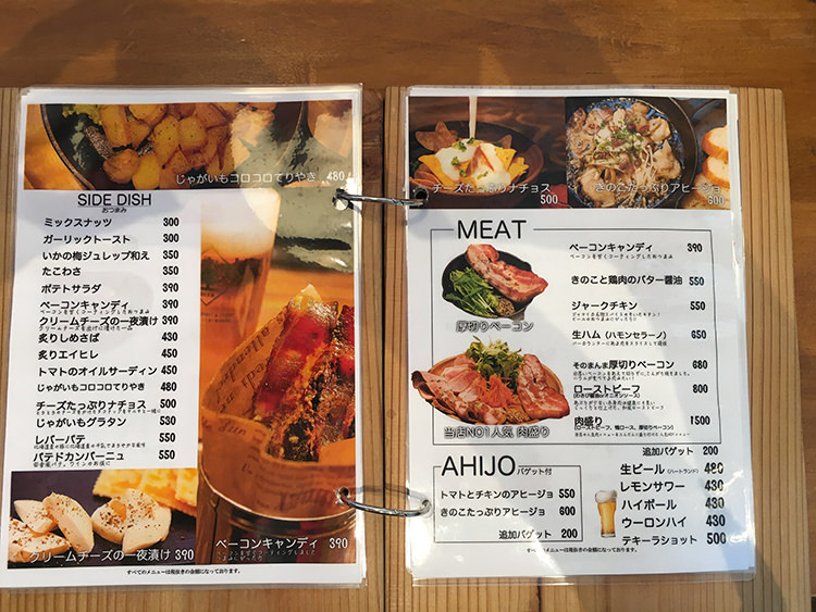 荻窪 CAFE and BAR POCOのメニュー