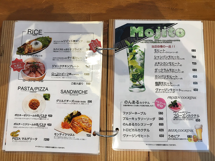 荻窪 CAFE and BAR POCOのメニュー4