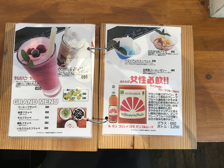 荻窪 CAFE and BAR POCOのメニュー8