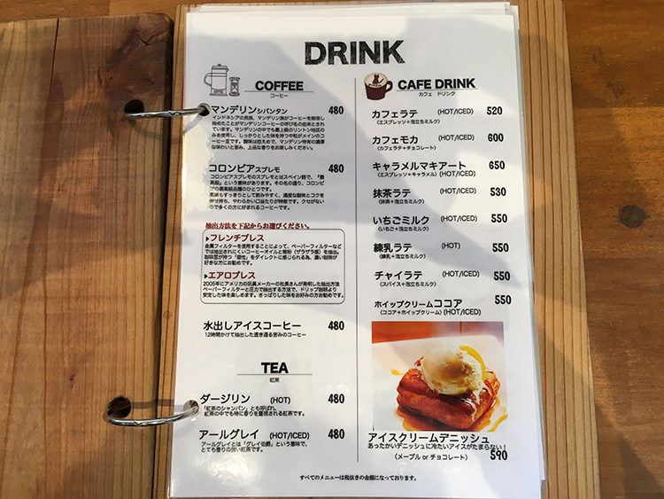 荻窪 CAFE and BAR POCOのメニュー7