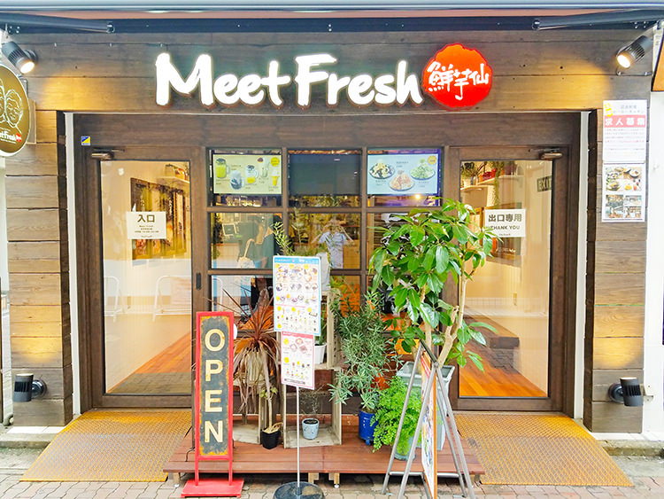 「MeetFresh 鮮芋仙（シェンユイシェン） 吉祥寺北口店」