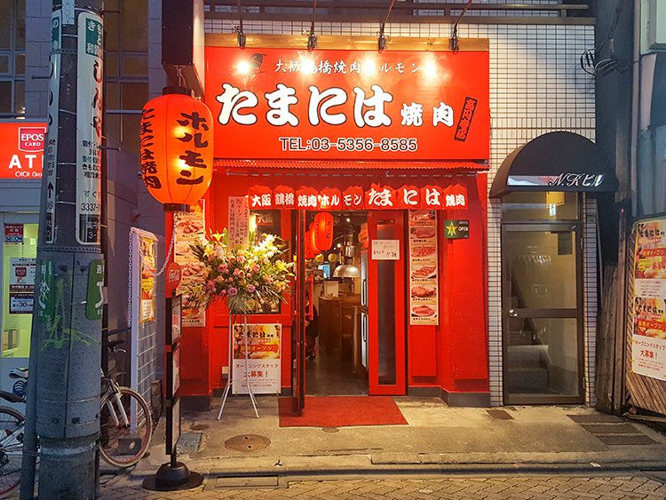 たまには焼肉の店頭