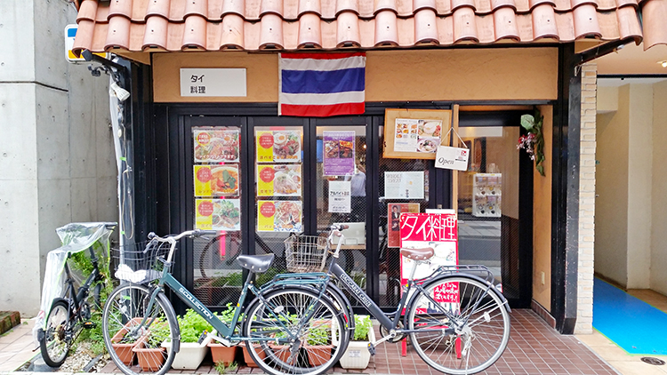 アジアンカフェ ダオタイランドの外観