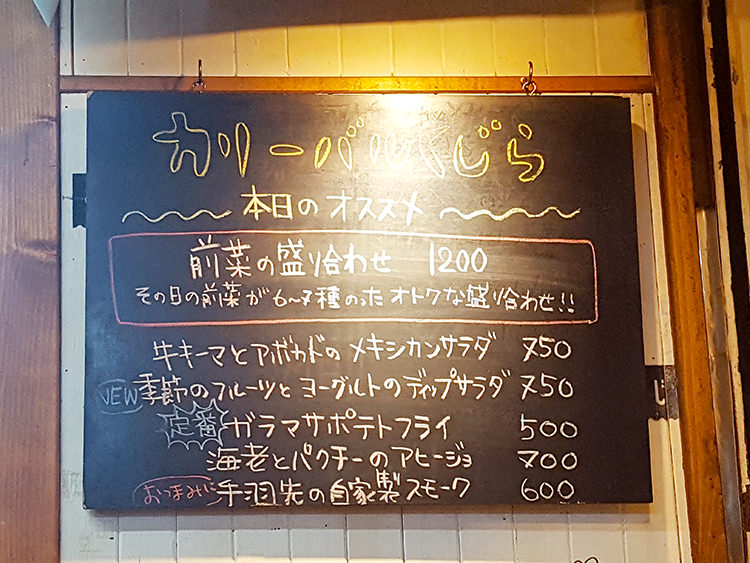 くじらの看板メニュー
