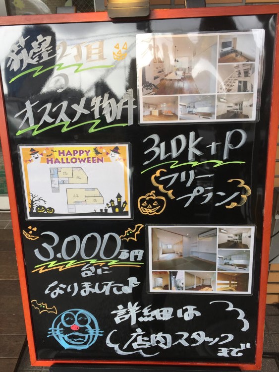 ogi-koukoku201710_3[1]