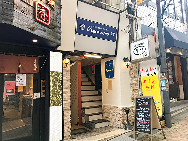 organicooの店頭