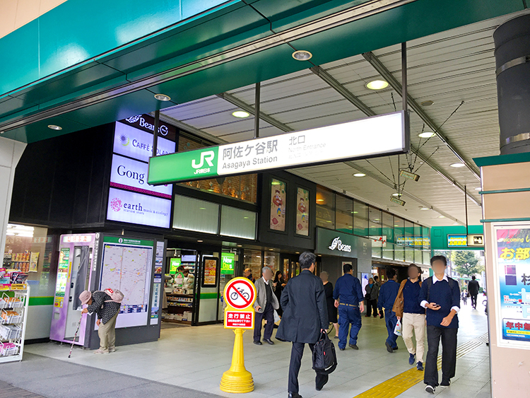 阿佐ヶ谷駅北口