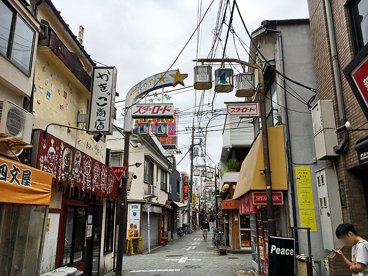 スターロード商店街