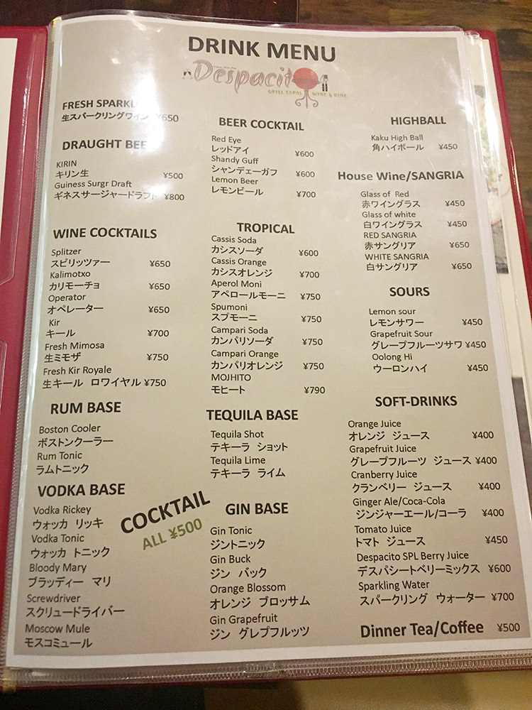 Despacito Diningのドリンクメニュー