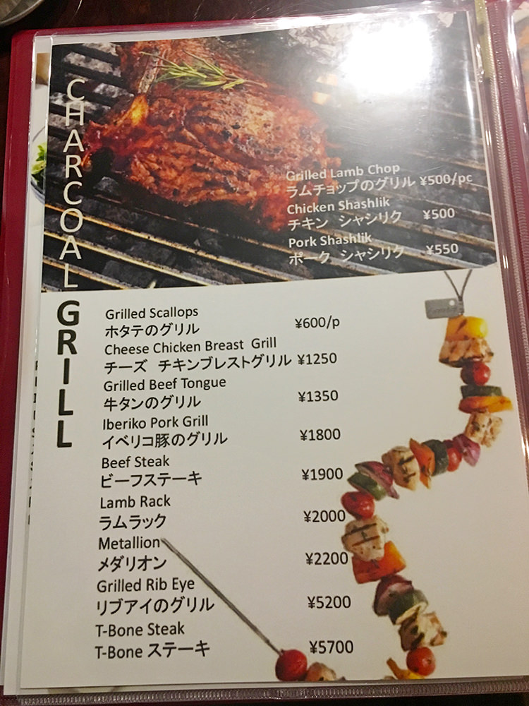 Despacito Diningのメニュー