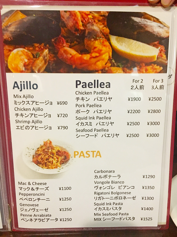 Despacito Diningのメニュー