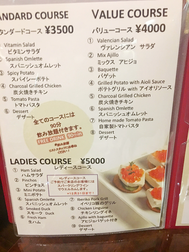 Despacito Diningのメニュー