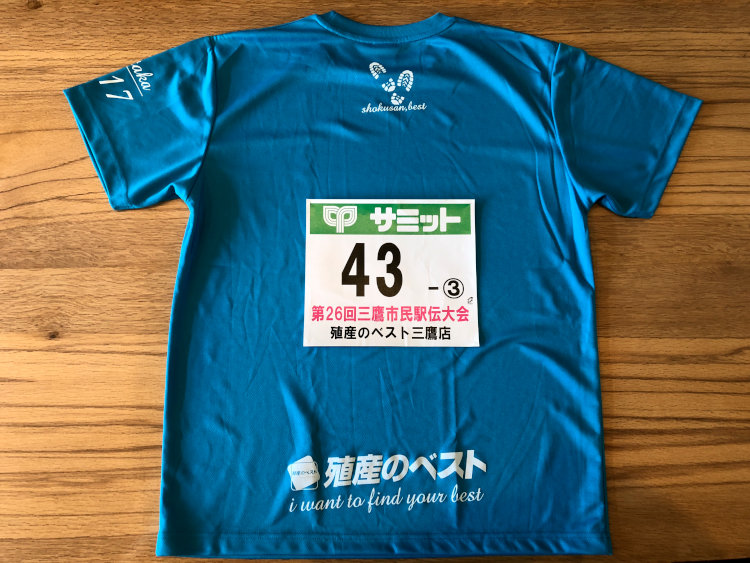 ekiden2[1]