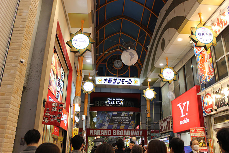 中野サンモール