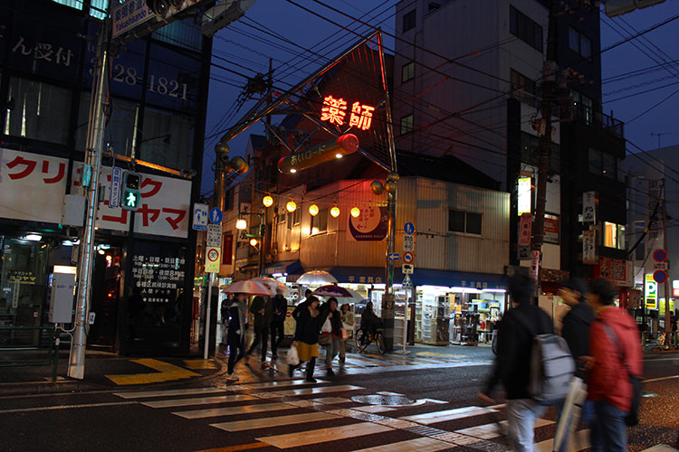 新井薬師商店街