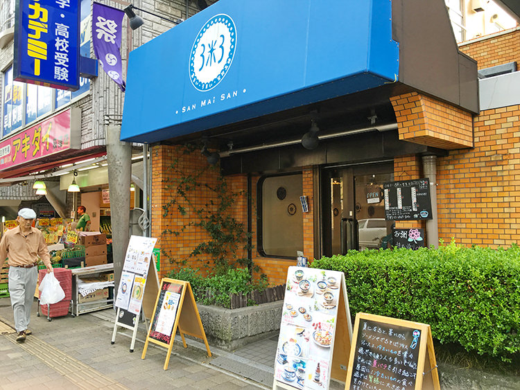 サンマイサンの外観