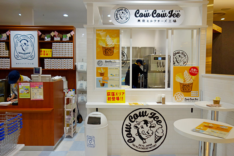 東京ミルクチーズ工場のソフトクリームカウンター