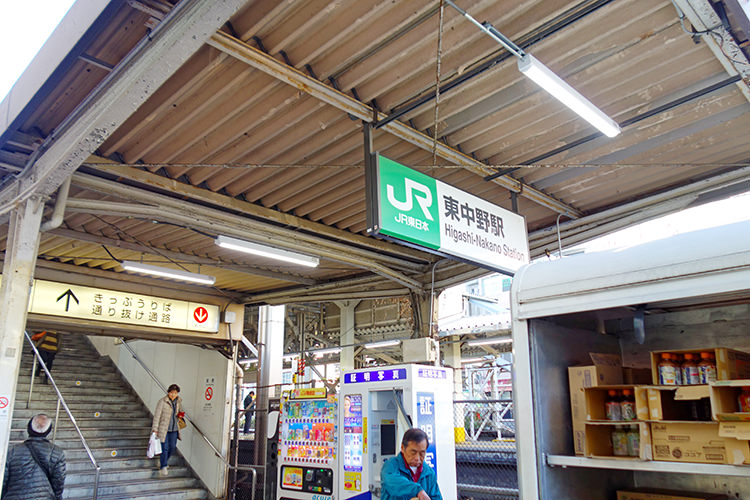 東中野駅降り口