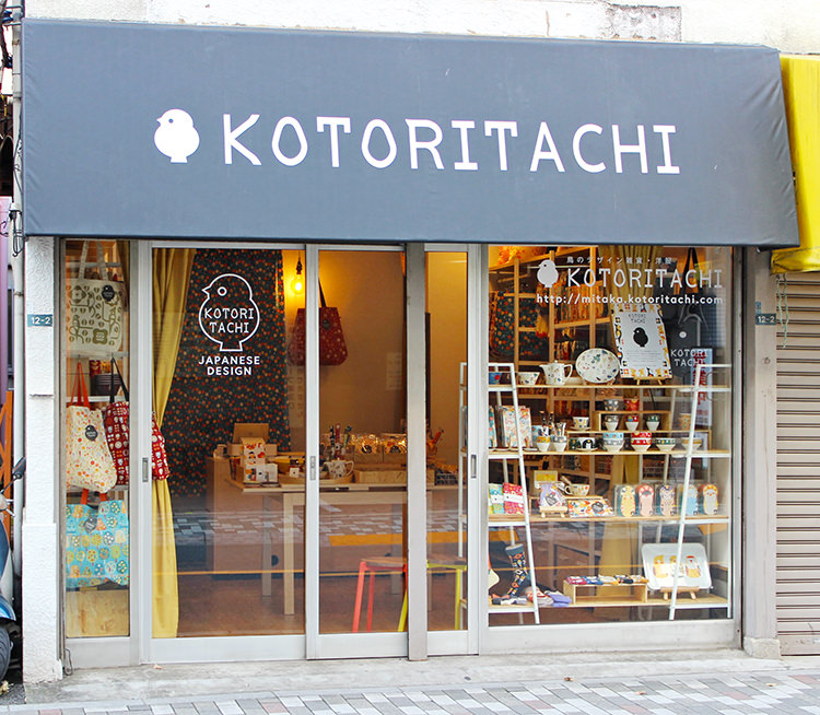 KOTORITACHI
