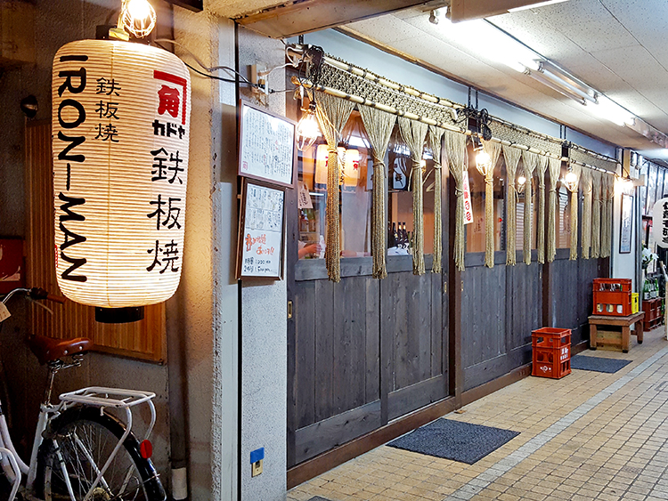 kadoya-koenjikitaguchiten29