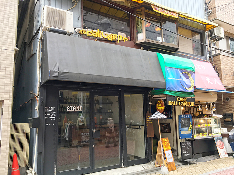 カフェバリチャンプル (cafe Bali Campur)