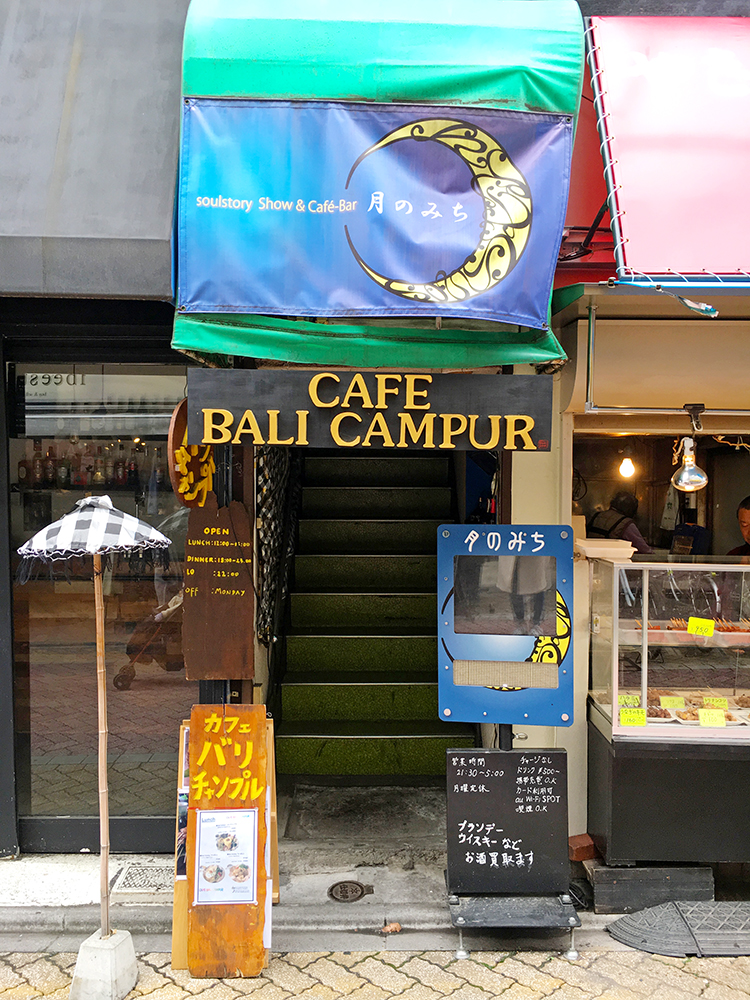 カフェバリチャンプル （cafe Bali Campur）の入口