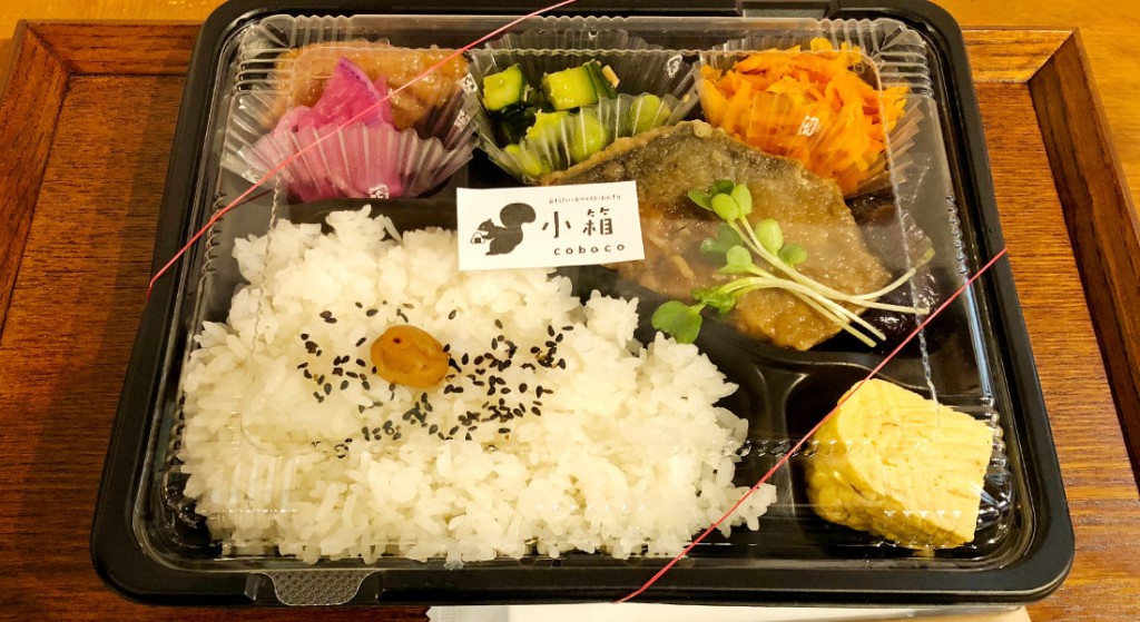 体に優しいオシャレお弁当 お惣菜のお店 小箱 が三鷹にオープンしました 吉祥寺 杉並 中野 三鷹の不動産物件なら 殖産ベスト